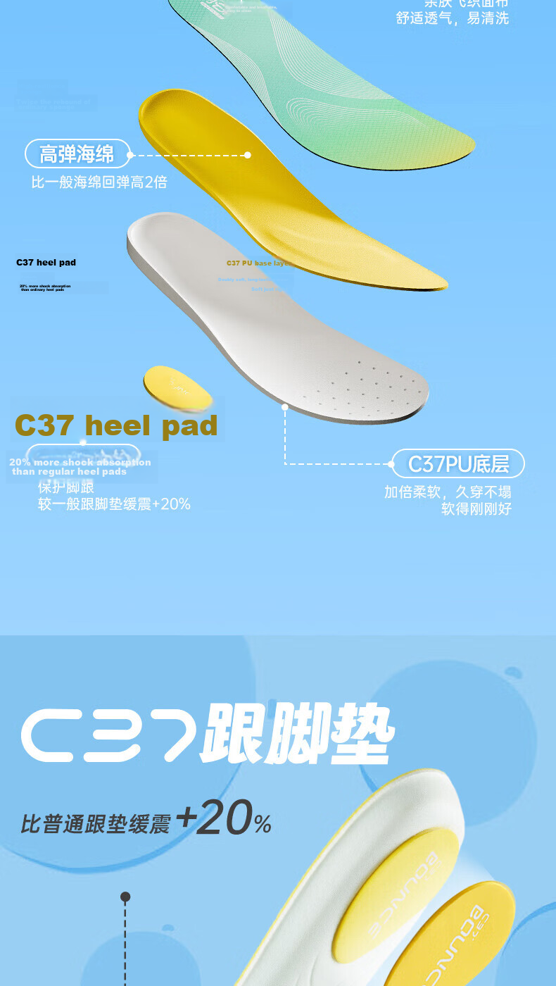 ANTA Sports Insoles for Men And Women, Cuttable Children's Foot Protection, Shock-Absorbing, Sweat-Absorbing, Breathable, High-Elasticity, Antibacterial And Odor-Resistant Shoe Insoles 5