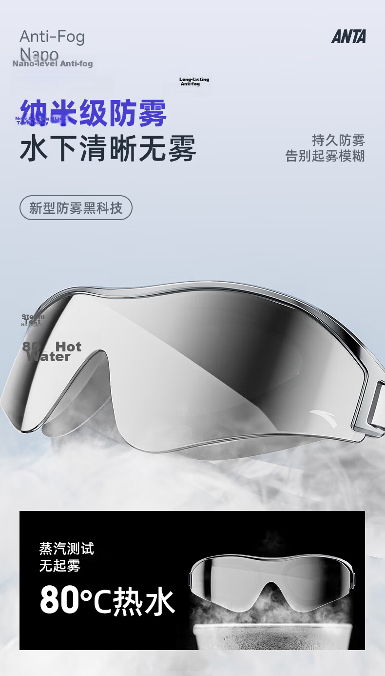 ANTA Water Eye 2.0 Myopia Swimming Goggles Professional HD Anti-Fog Unisex 400° 5