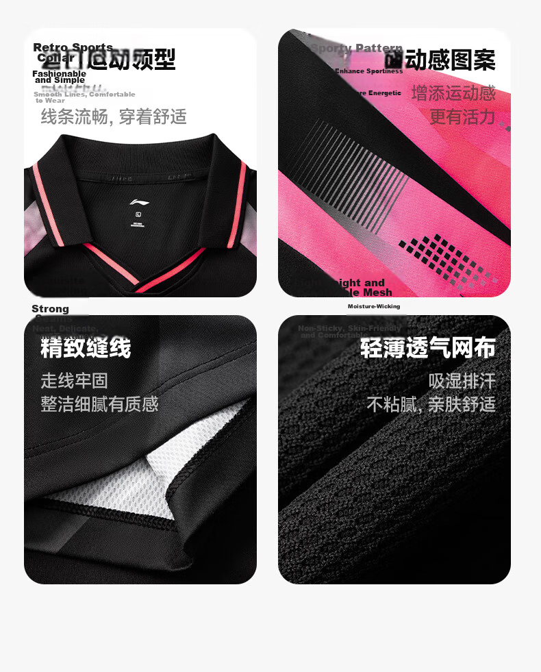 LI-NING Table Tennis Quick-Dry Short Sleeve Shirt Professional Competition Sportswear Unisex Comfortable Breathable Team Jersey 21