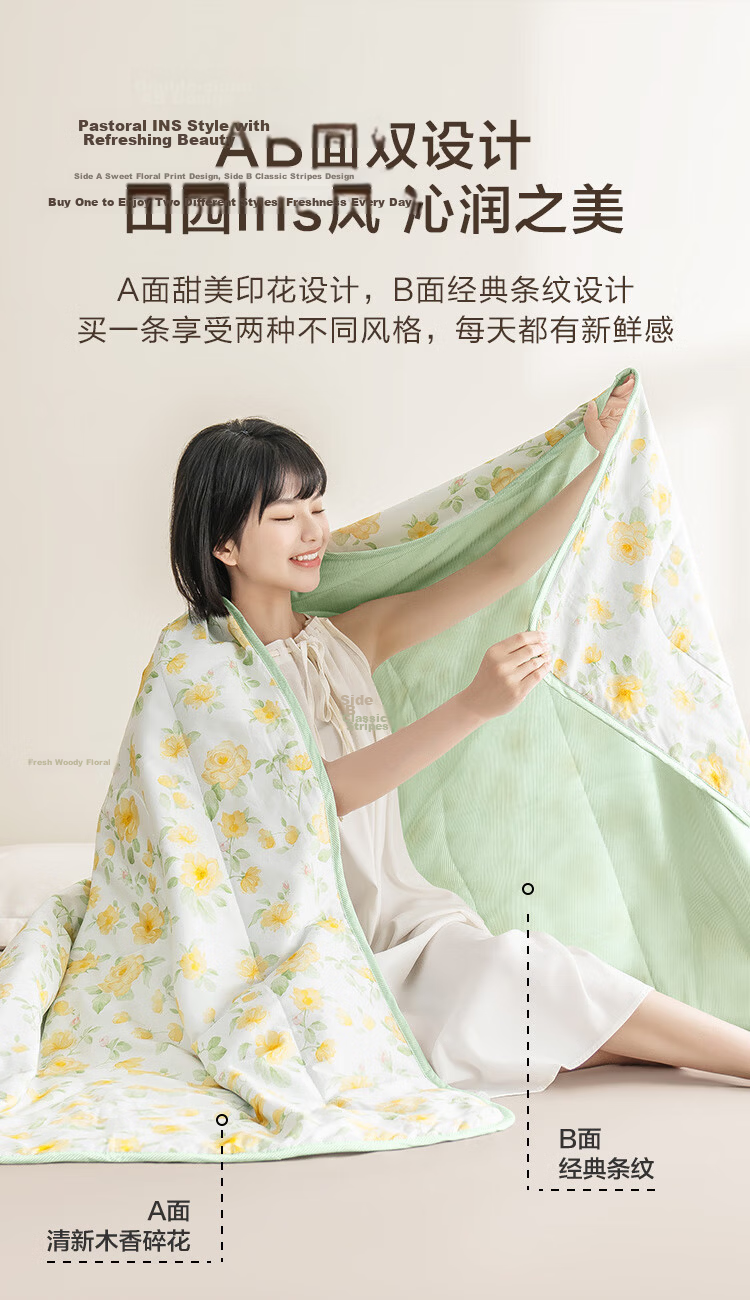 JD Jingzao Summer Cooling Quilt 100% Pure Cotton Double-Sided Machine Washable Cotton Air Conditioning Quilt Class A Fiber 2x2.3m Wood Fragrance Blossom 14