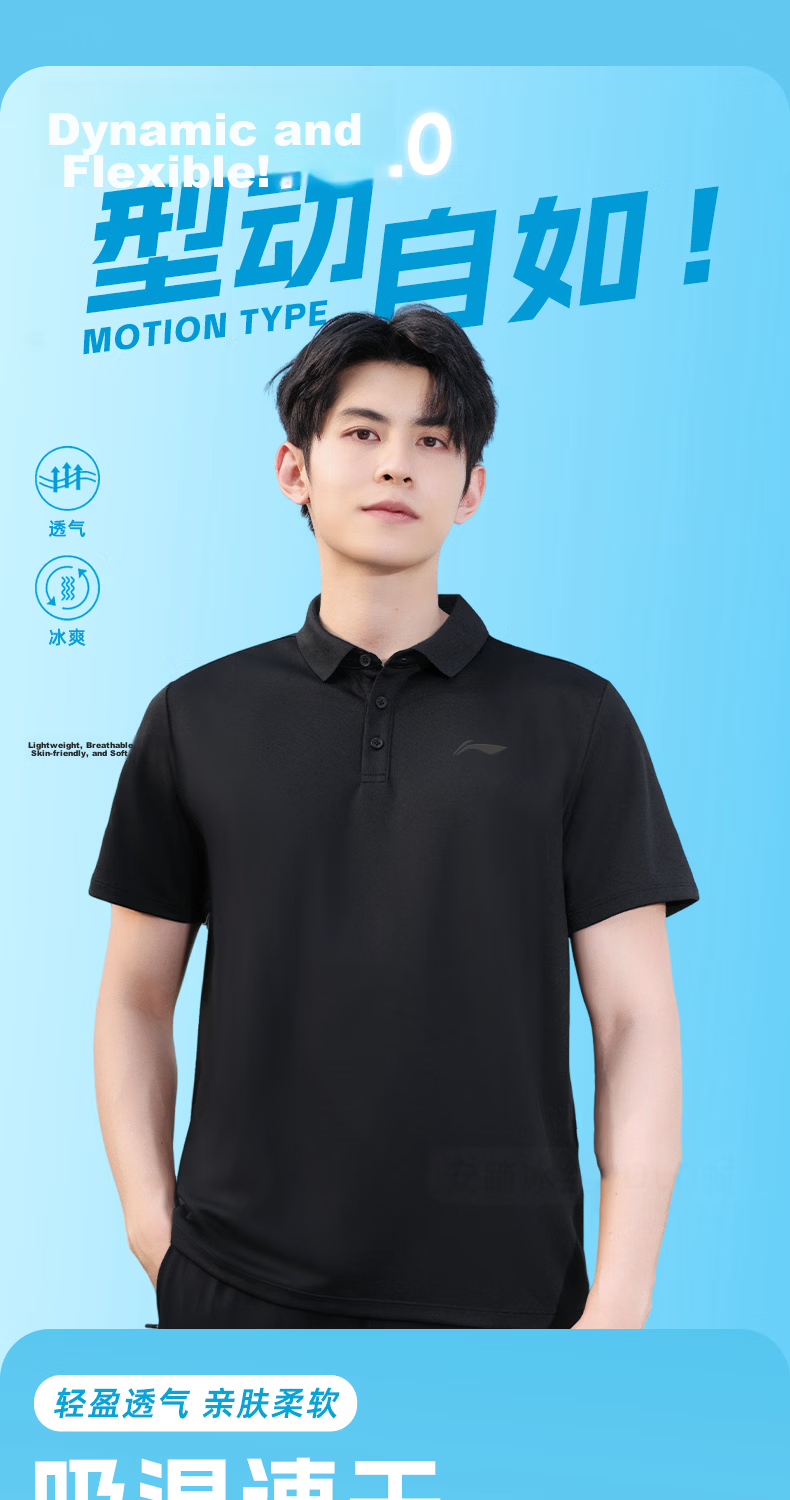 LI-NING Ice Silk Quick-Dry Polo Shirt Men 2026 Summer New High-End Short Sleeve T-Shirt Running Sportswear 2