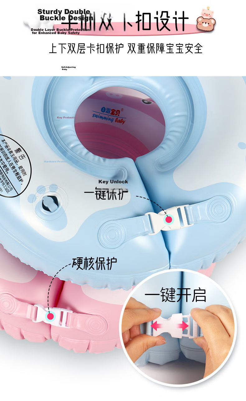 SwimmingBaby Infant Swim Ring Newborn Underarm Double Airbag Anti-Choke Swimming Ring Kids Swim Gear 9