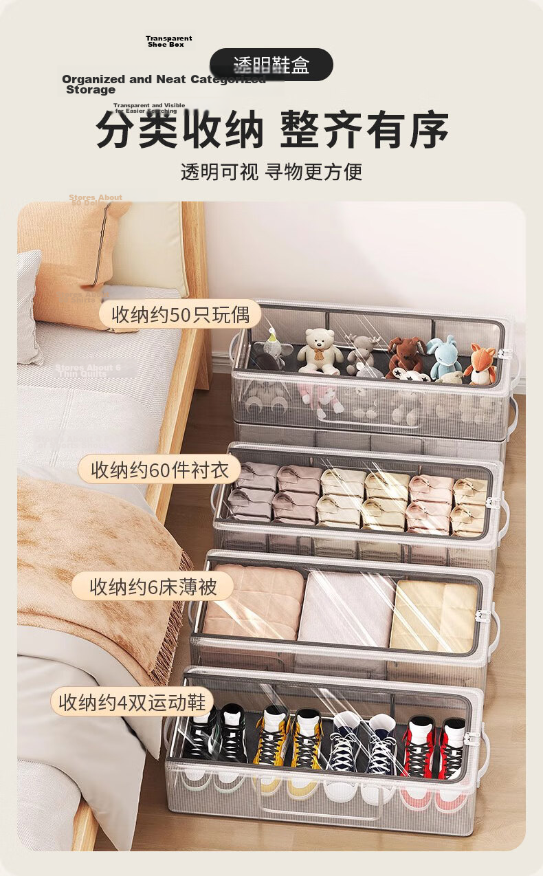 40,000 KM Transparent Shoe Storage Box Foldable Steel Frame Shoe Rack for Boots Under Bed Organizer 4