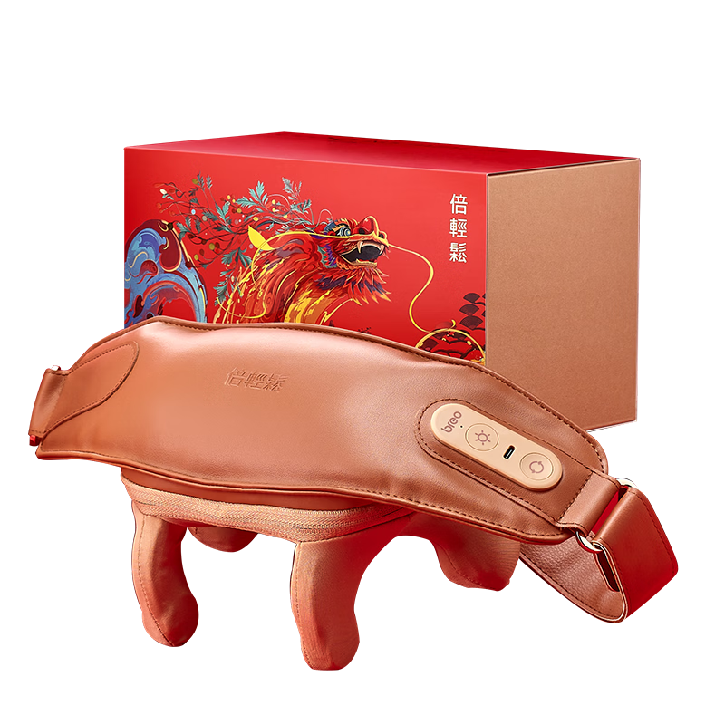 Breo N5mini Deluxe Gift Box Shoulder and Neck Massager Trapezius Massager Birthday Holiday Gift