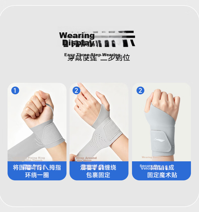 Li-Ning Fitness Wrist Support Wrist Brace Compression Sports Protection Weightlifting Bench Press Push-Up Special 17