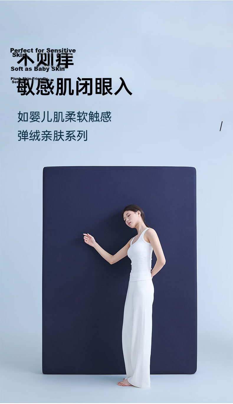 MUJI Deep Sleep Pro 3.0 Seamless Fitted Sheet Three-Piece Set High Elastic Full Coverage Mattress Protector 1.8m 6