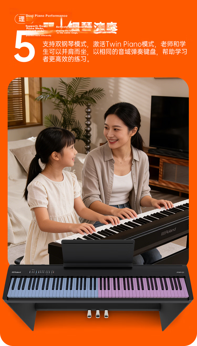 Roland FRP-C1 Weighted Hammer Digital Piano LX/GP Series Sound Source Adult Children Beginner Entry Flagship New Model 11