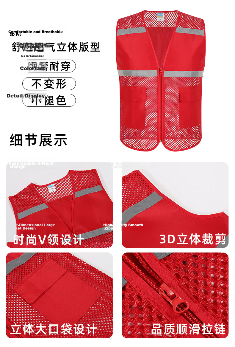 Huipute Custom Vest Workwear Summer Thin Breathable Logistics Quick Delivery Custom Logo Mesh Vest [With JD Logistics Pattern] Red Vest 180/XXL 7