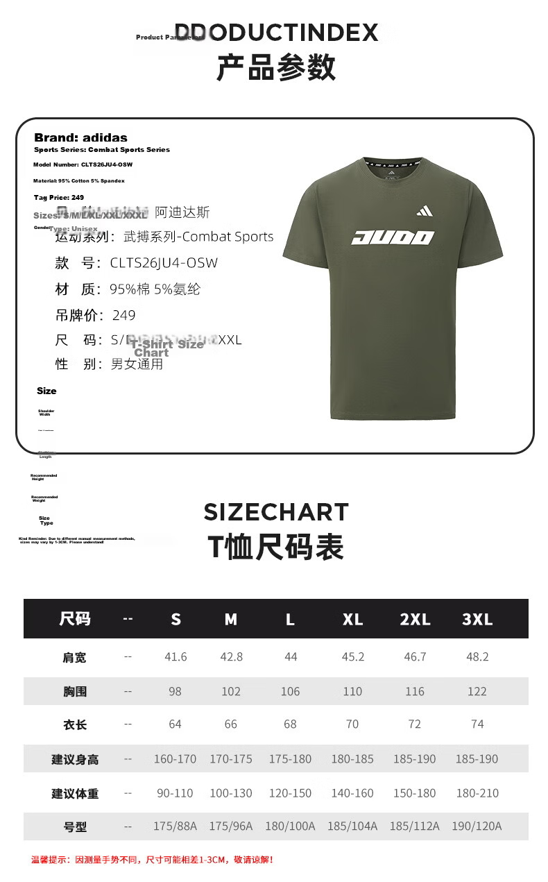 Adidas 2026 New Summer Cotton Short Sleeve T-Shirt Unisex Student Breathable Half Sleeve Olive Green/White 3XL 5