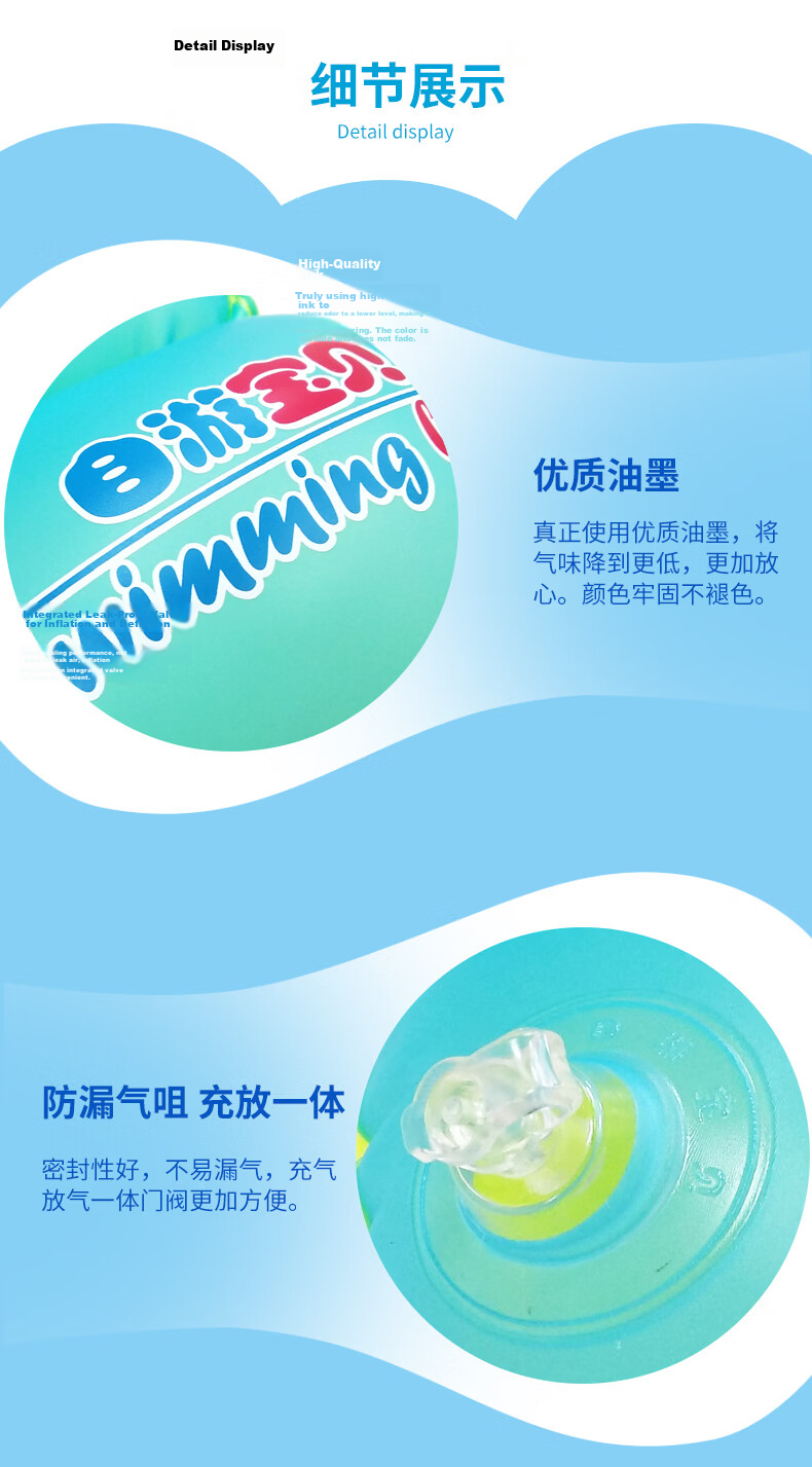 Swimmingbaby Children's One-Piece Inflatable Arm Float and Back Water Sleeve Baby Float Ring Beginner Kids Swimming Ring Green 3