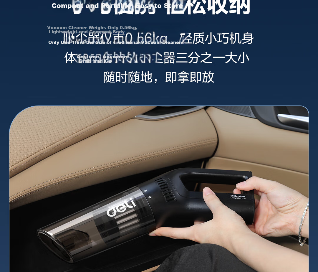 Deli Classic Bestselling Wireless Car Vacuum Cleaner Handheld Portable High Suction Desktop Keyboard Cleaner Small Home Use 15