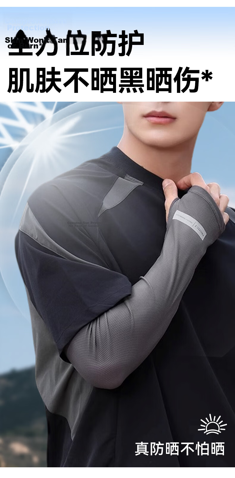 FitonTon Ice Sleeve for Men, Summer Sun Protection Outdoor Fishing Driving Loose UV-Resistant Gloves Arm Sleeves Silk Delivery 4