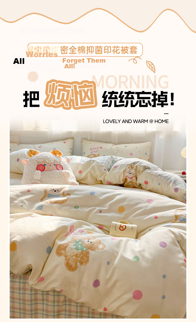 Wuyinliangpin 100% Pure Cotton Duvet Cover, 200×230cm Single Piece, All-Cotton Bedding with Printed Pattern, Double Duvet Cover, Holiday Puppy Desig 1