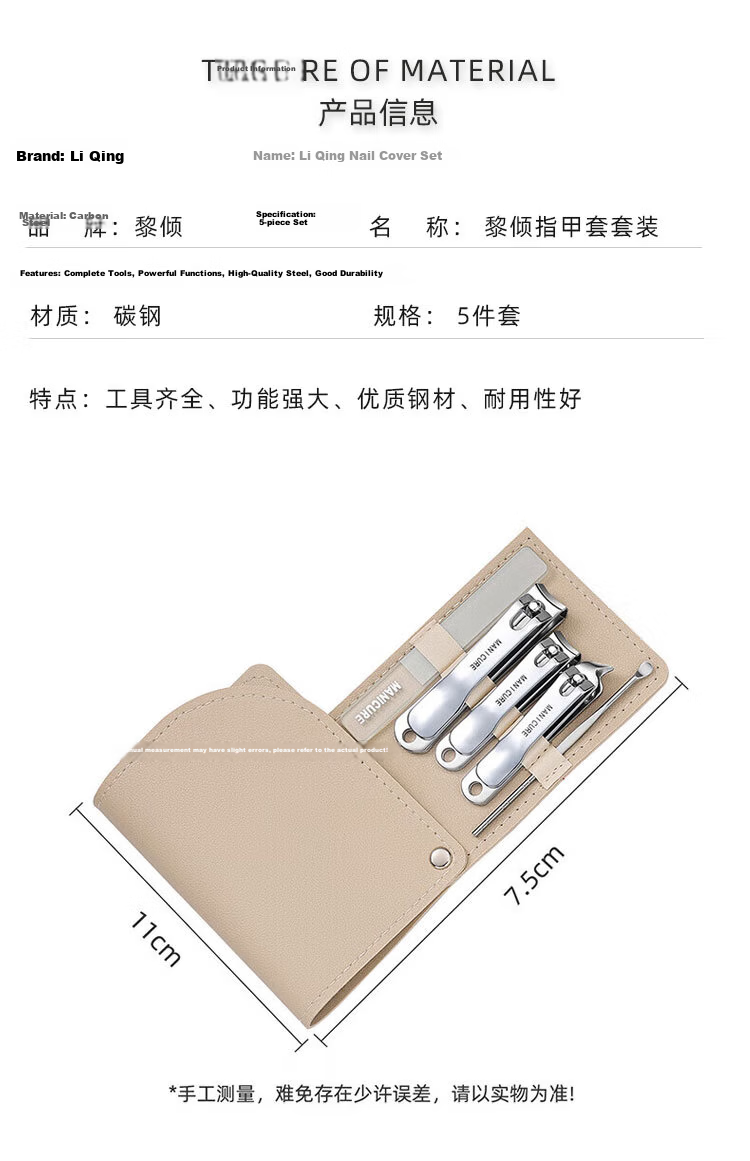 LiQing Baby Nail Clippers [4-Piece Set] Newborn Infant Toddler Nail Trimmer Anti-Pinch Nail Clippers 3