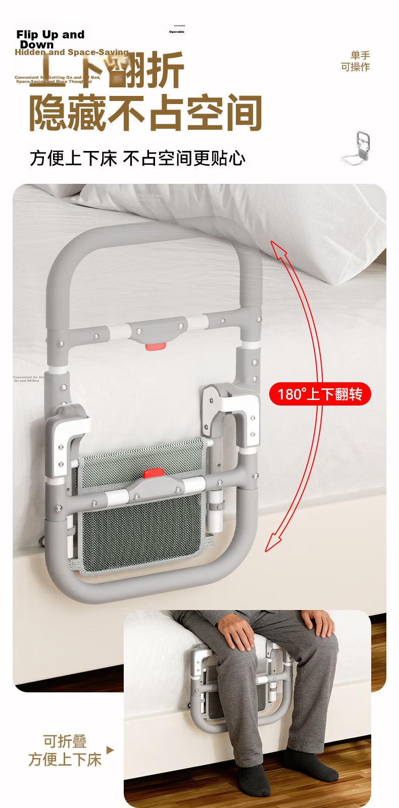 Interhasa! Bedside Assist Handle for Elderly, Getting Up Aid, Support Bar, Anti-Fall Bed Rail P1370017 7