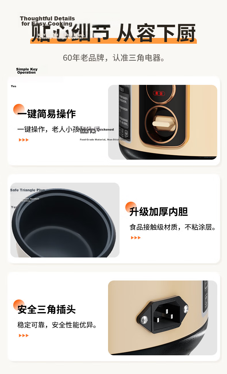 Triangle TG-Z50X13H 5L Large Capacity Rice Cooker with Non-Stick Inner Pot and Steamer Basket for 4-5 People, Traditional Electric Rice Cooker 13