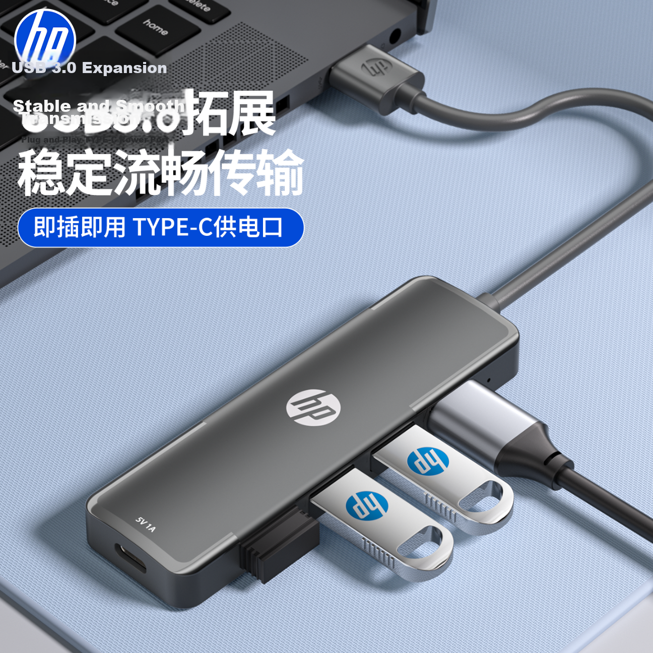 HP USB 3.0 Hub Docking Station Laptop Adapter Converter 4-Port Type-C Power Supply 0.15m Gray