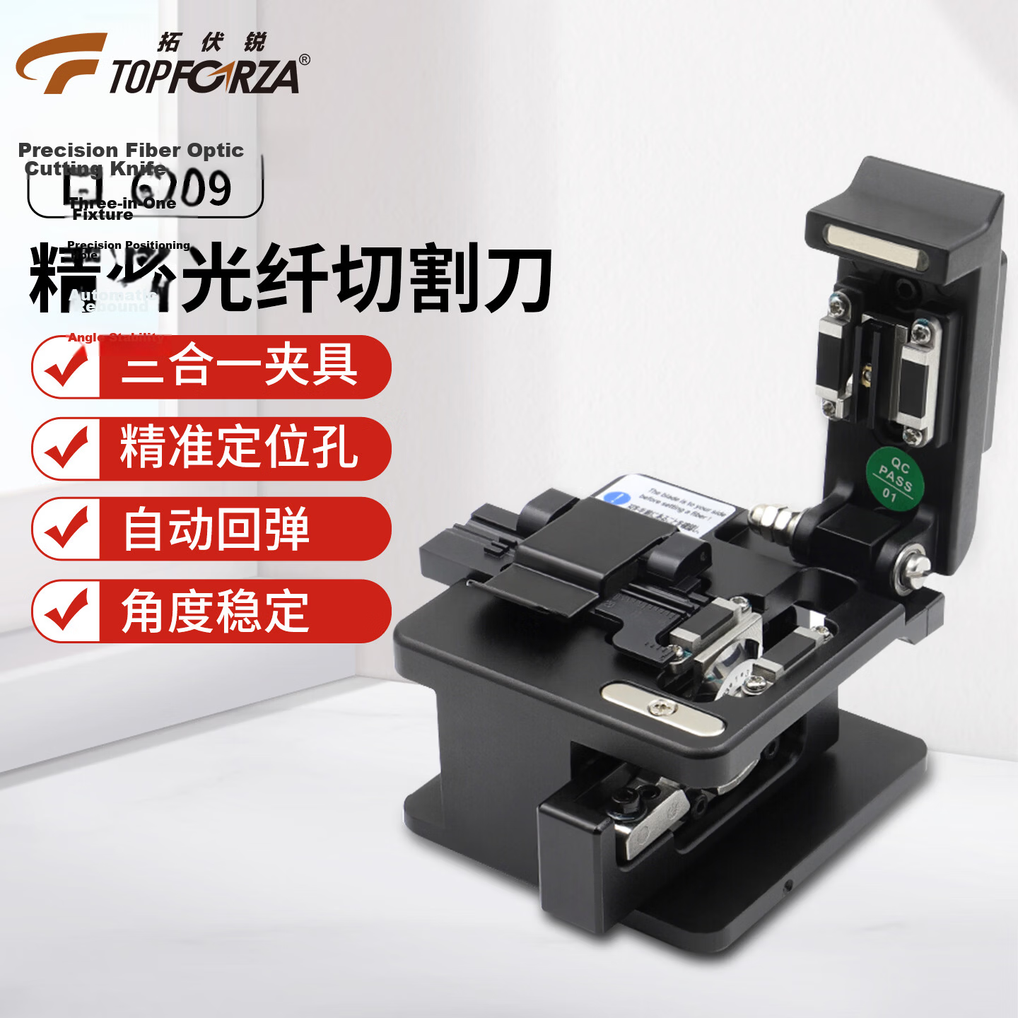 TOPFORZA Fiber Optic Cutter High Precision Fiber Optic Cutting Machine Fully Automatic 3-in-1 Fixture Fiber Optic Cutting Tool FT-6209