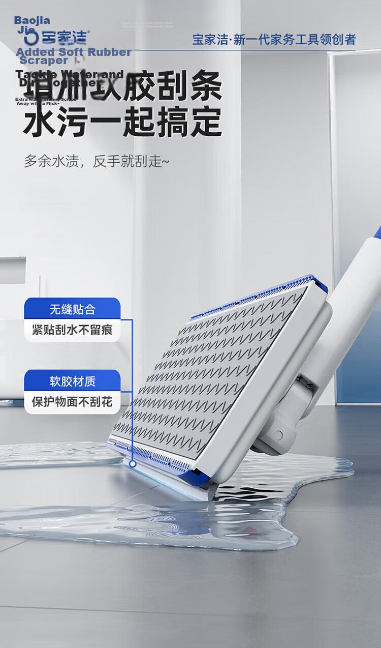 BAOJIAJIE Face Towel Flat Mop, 16cm with 2 Handles, 71cm Long, F53 Micro Mop, Lazy Person's Cloth Mop 11