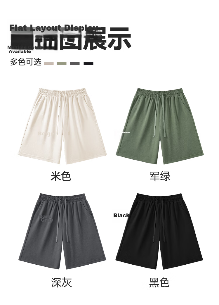 Jeanswest Men's Quick-Dry Summer Shorts Moisture-Wicking Breathable 5-Point Pants UPF50+ Sun Protection Antibacterial Men's Shorts 16