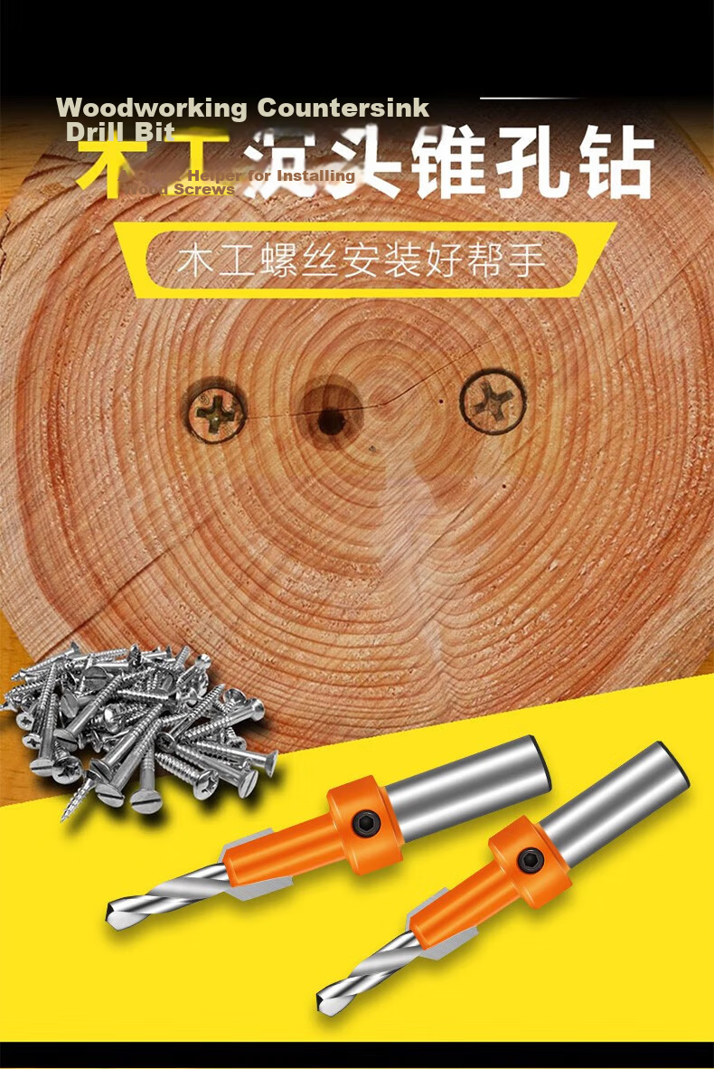 Yanran Woodworking Limited Depth Countersink Drill Bit Expansion Pilot Drill Bit [8*3.2mm] + 1pc 3.2mm Center Drill 1