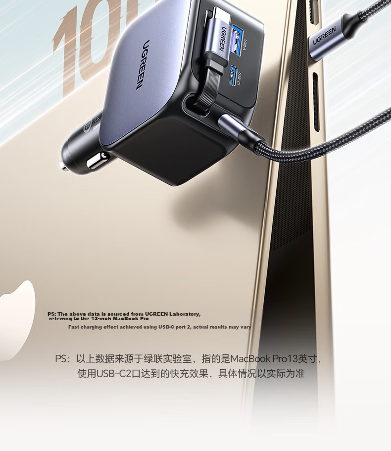 UGREEN Car Charger Super Fast Charging Cigarette Lighter Adapter 145W with Retractable Data Cable Laptop Charging 45W/100W PPS Compatible with Apple 17 Huawei Xiaomi 16
