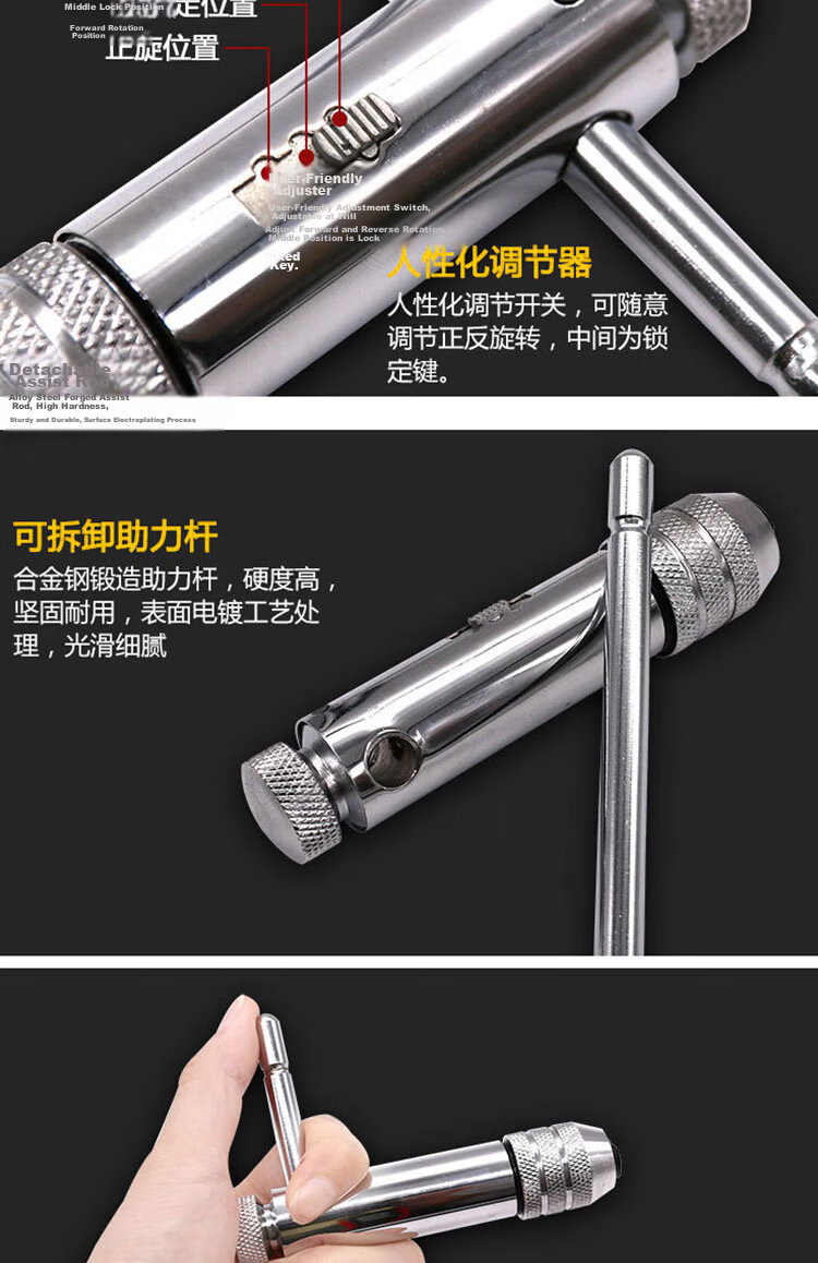 HSDC Tap Ratchet Wrench Threading Tool with Drill Bit High-Speed Steel Tapping Tool M3~M8 (Short) 3