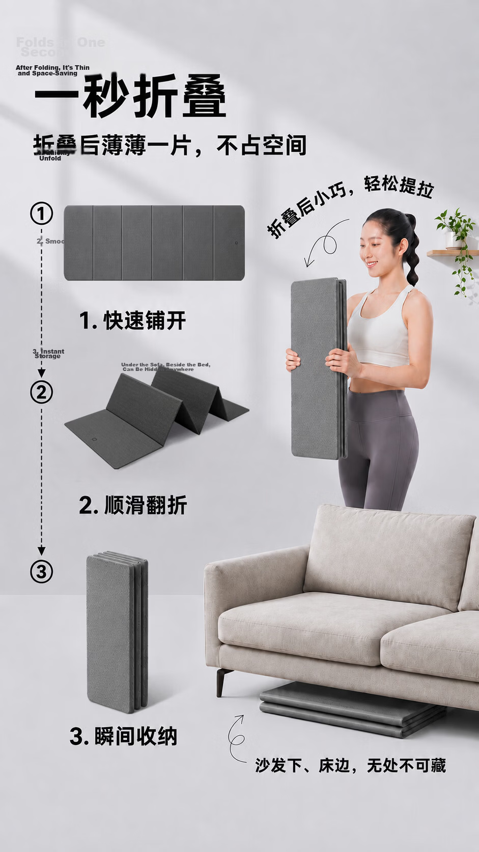 JD Jingzao Foldable Yoga Mat Fitness Mat Non-Slip Shockproof Home Use Nap Mat Gray 183*61cm 7