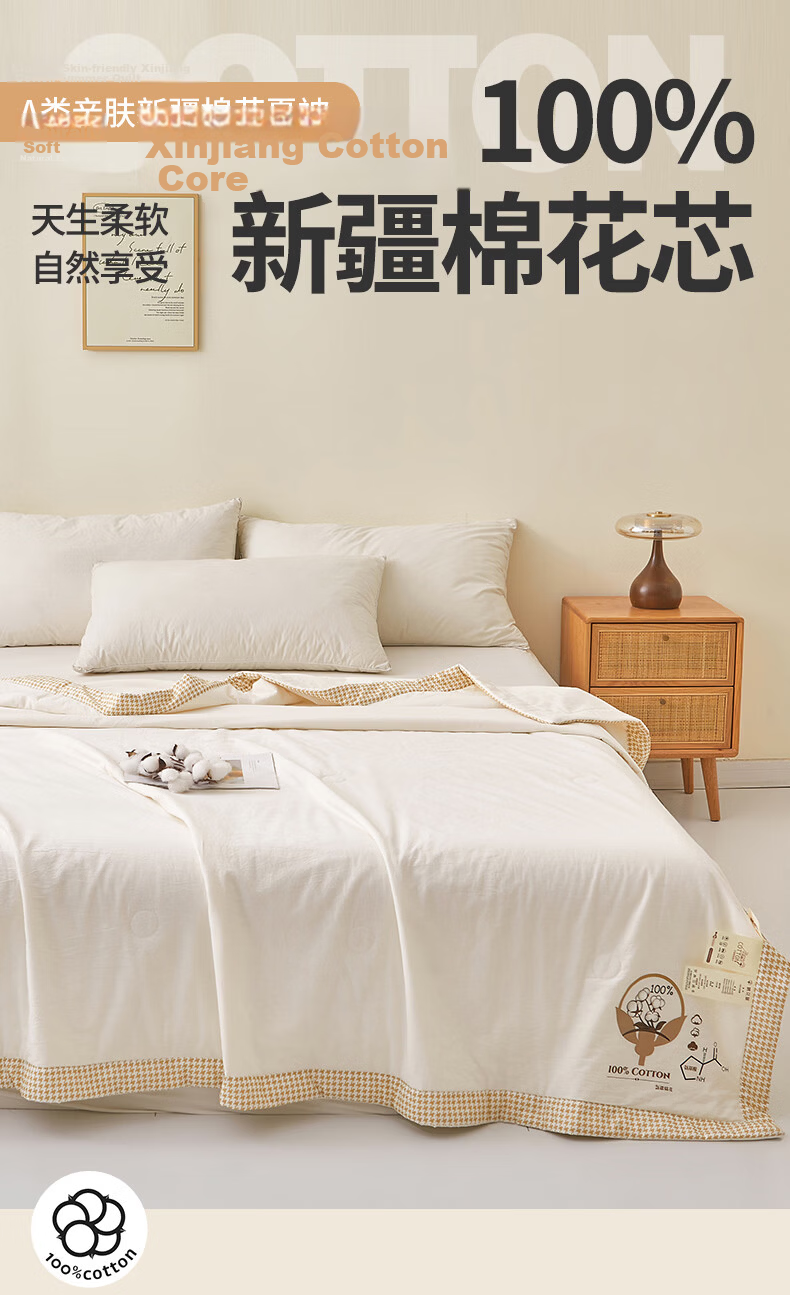 Hongdou Class A Summer Cooling Quilt Air Conditioning Quilt Core 100% Cotton Summer Quilt Summer Naked Sleep Pure Cotton Thin Quilt 1.5*2m Cloud White 1
