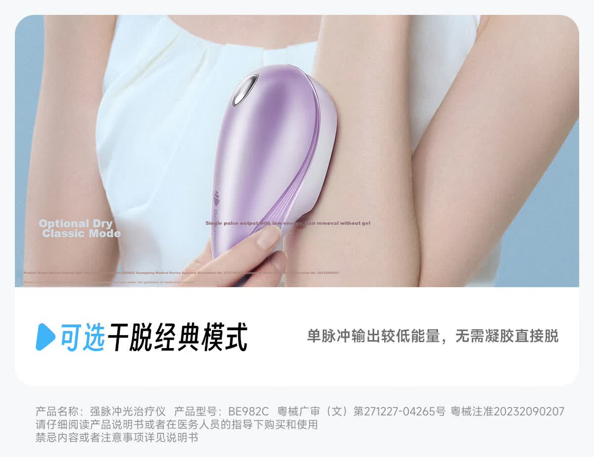 Beautigo Meilide Water-Cooled High-Speed Hair Removal Device Sapphire Glide High Energy Ice Point Home Full Body Private Area Hair Removal Men Gift Birthday Valentine's Day Gift for Girlfriend 10