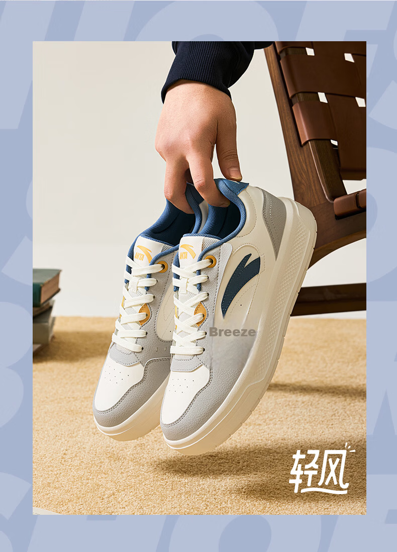 Anta Breeze Classic Thick-Soled Height-Increasing Casual Sneakers for Men Summer Simple White Shoes Versatile Student Sports Shoes 2