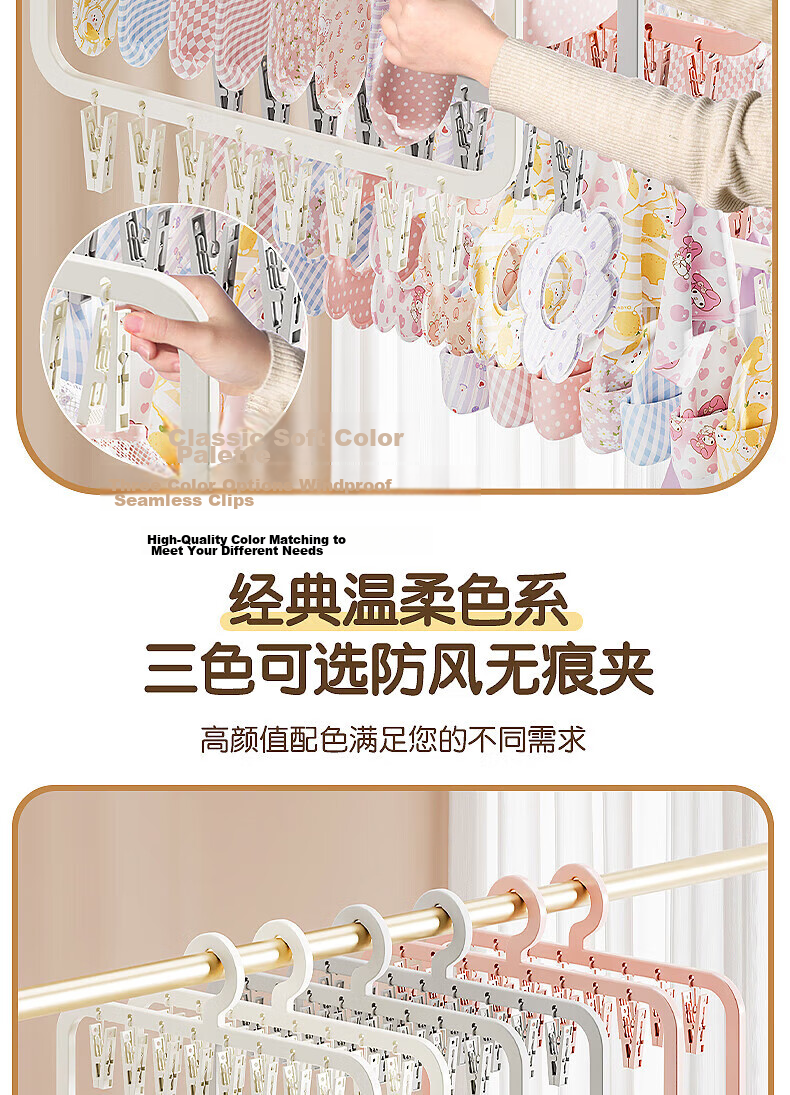FAJIENUO Multi-Clip Sock Drying Rack Household Multifunctional Underwear Hanging Clips Round Cream White - Three Layers 26 Clips 8