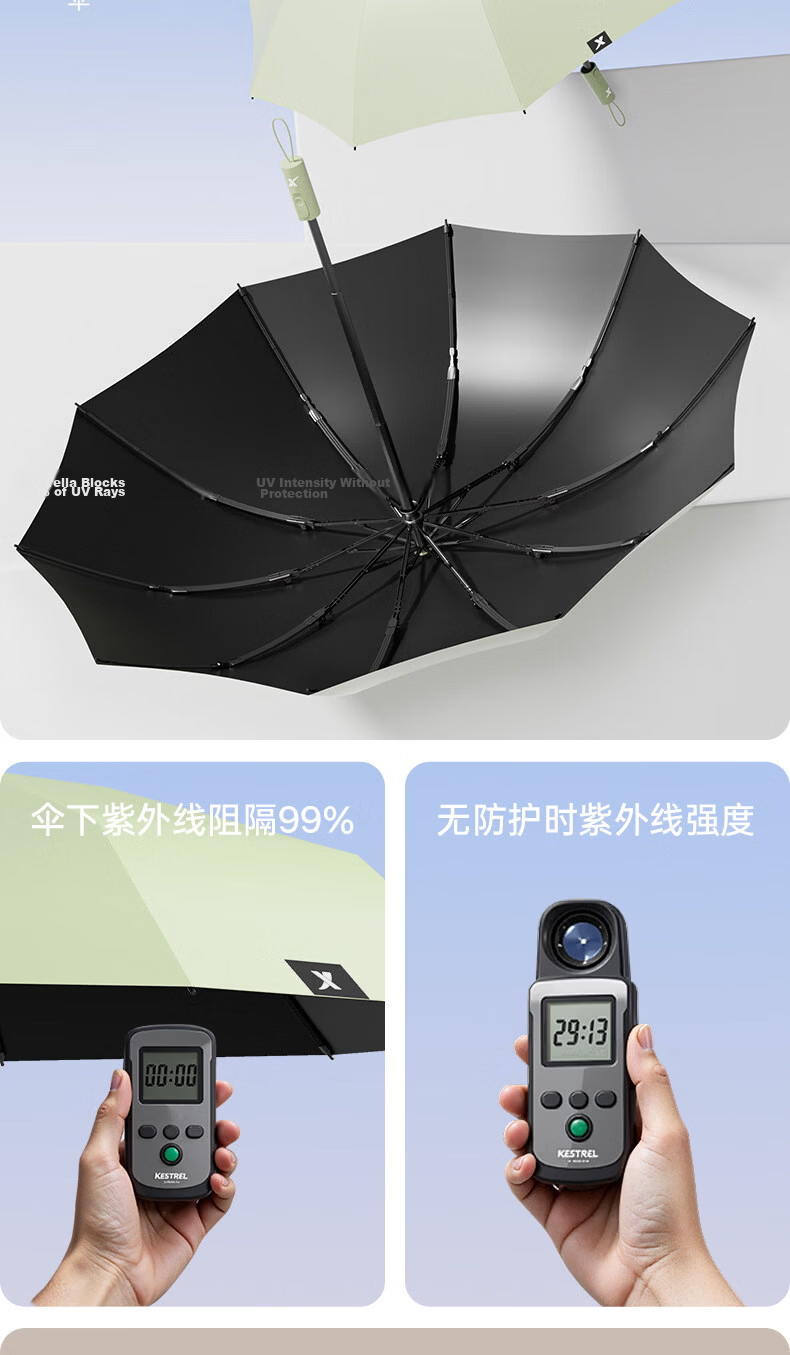 Xtep Fully Automatic Umbrella Unisex Extra Large Reinforced Thickened Dual-Use Folding Windproof Sunshade Student Black 4