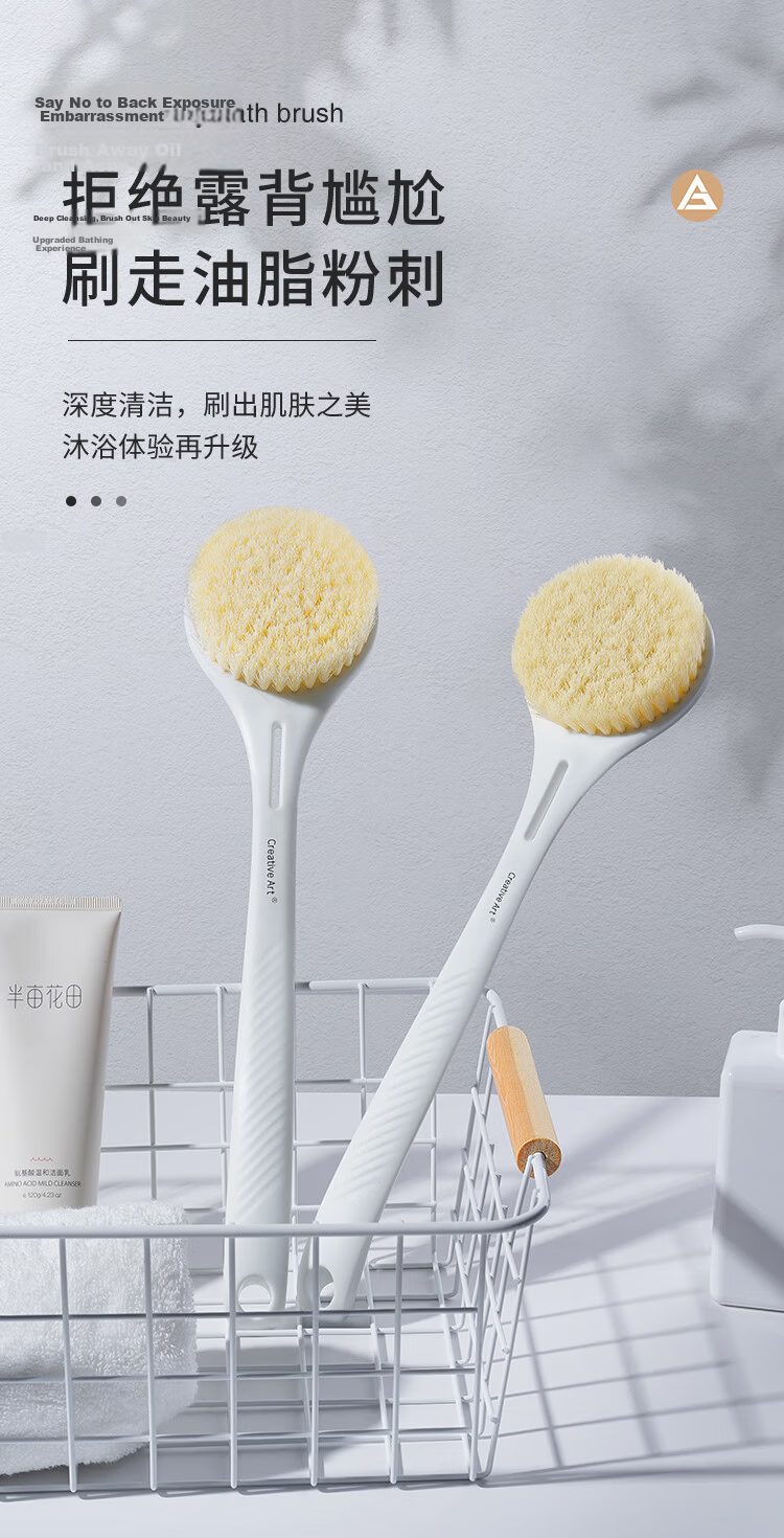Creative Art Beech Wood Boar Bristle Dry Bath Brush Soft Hair Body Scrub Brush Skin Exfoliating Brush 1