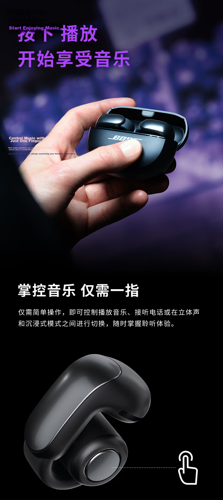 BOSE [Fresh Subsidy] Ultra Open-Ear Headphones, Sunset Iridescent Clip-On Wireless Bluetooth Sports Earphones, Compatible with Huawei And Apple Earphones, Mid-Autumn Festival Gift 13