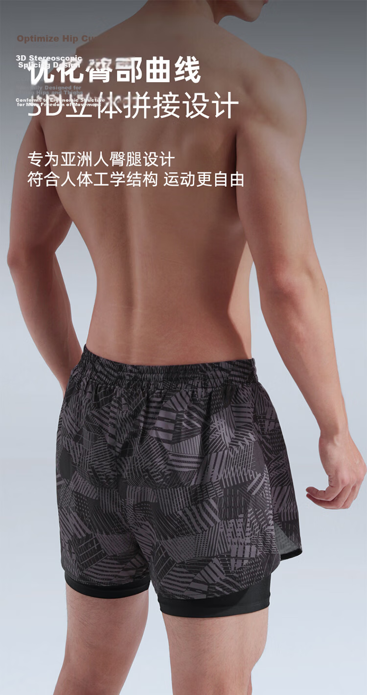 Keep Men's Swim Trunks Double-Layer Loose Fit Quick-Dry Beach Shorts High Black Four-Piece Set-1 6