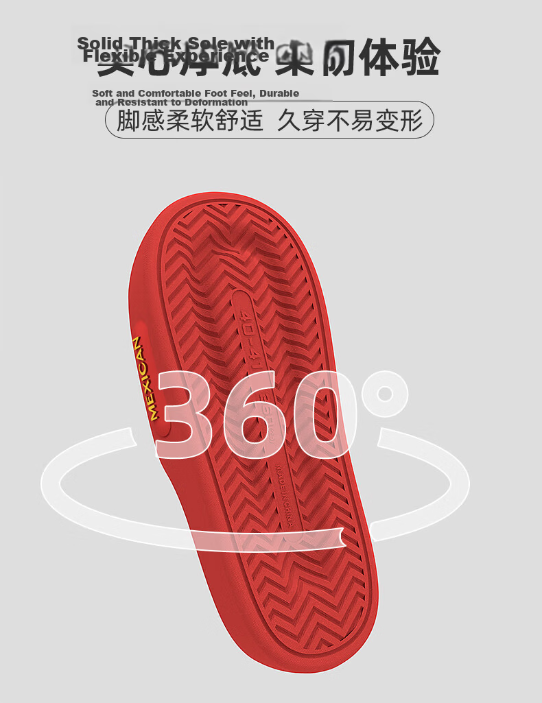 MEXICAN Men's and Women's Antibacterial Summer Slippers Non-Slip Bathroom Indoor Quiet Couple Red Size 42-43 6