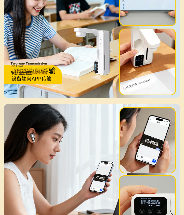 Smart Bear [4th Generation Error Correction Machine] PS280 Error Correction Device for Middle and High School Students, Mini Portable Home Use Organizer, No Phone Needed 4