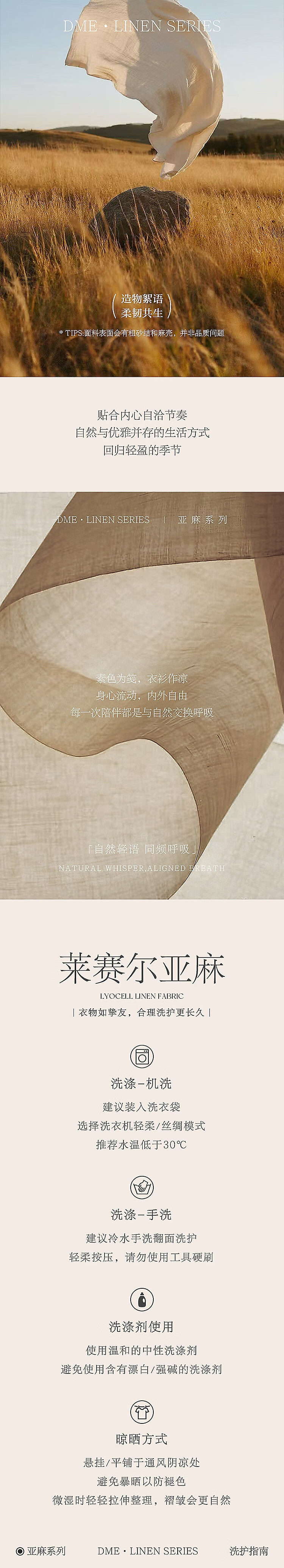 Demana [Shu Yang Pai] Spring and Autumn Acetate Linen Lyocell Blend Lantern Sleeve Straight Loose Shirt for Women 4