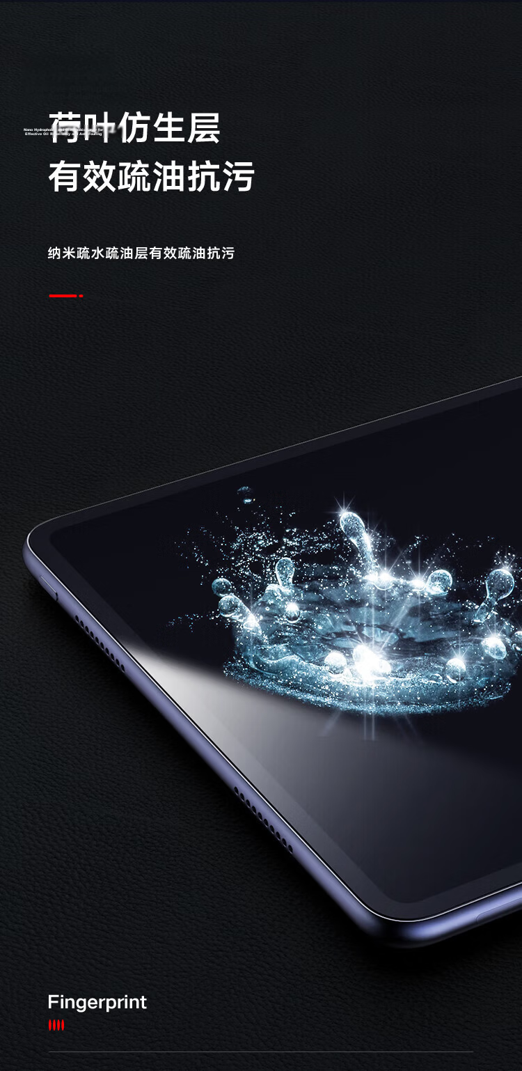 ALittleFlower AR Anti-Reflective Film for Huawei MatePad Pro 12.2 2025/24 Model Tempered Glass Screen Protector 12.2-inch Full-Screen HD Film 8