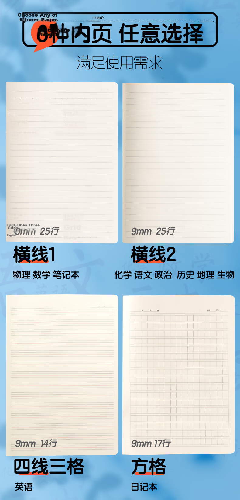 M&G Stationery B5/72 Sheets English Notebook High School Subject Exercise Book Student Mistake Notebook Vocabulary Notebook Kraft Paper Cover Notebook Original Flavor 1 Piece MPY4RK90 Exam Essential 8