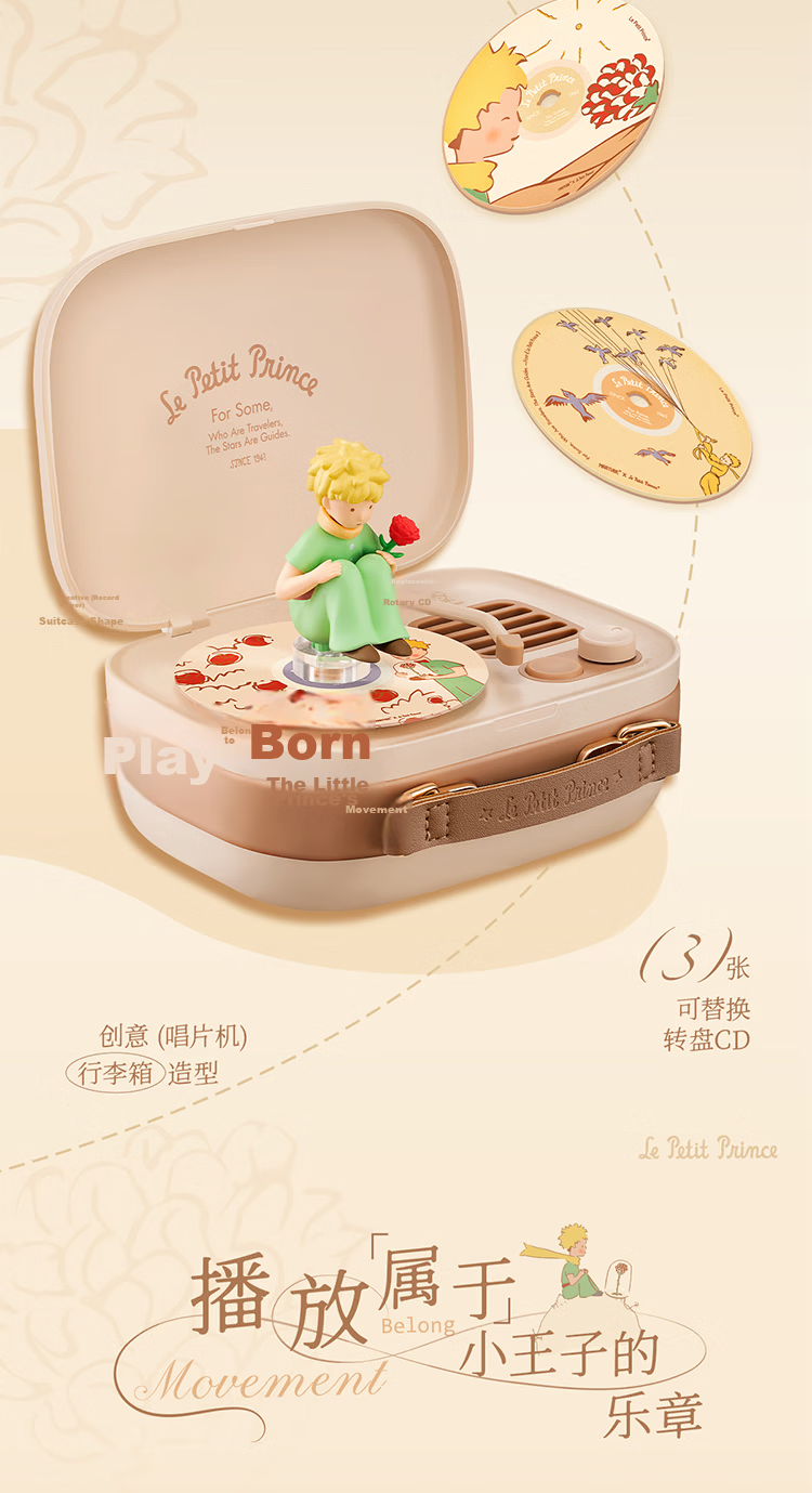 MARtube Little Prince Record Player Bluetooth Speaker Ornament Series, Wedding Housewarming Peripherals, Practical High-End Niche Gift for Men, Women's Friends, Boyfriends, Students, Birthday Present 3