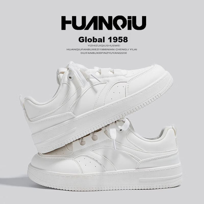 Global Milk Fufu Women's White Sneakers 2026 New Spring Versatile Sports Casual Shoes Popular Student Skate Shoes 24