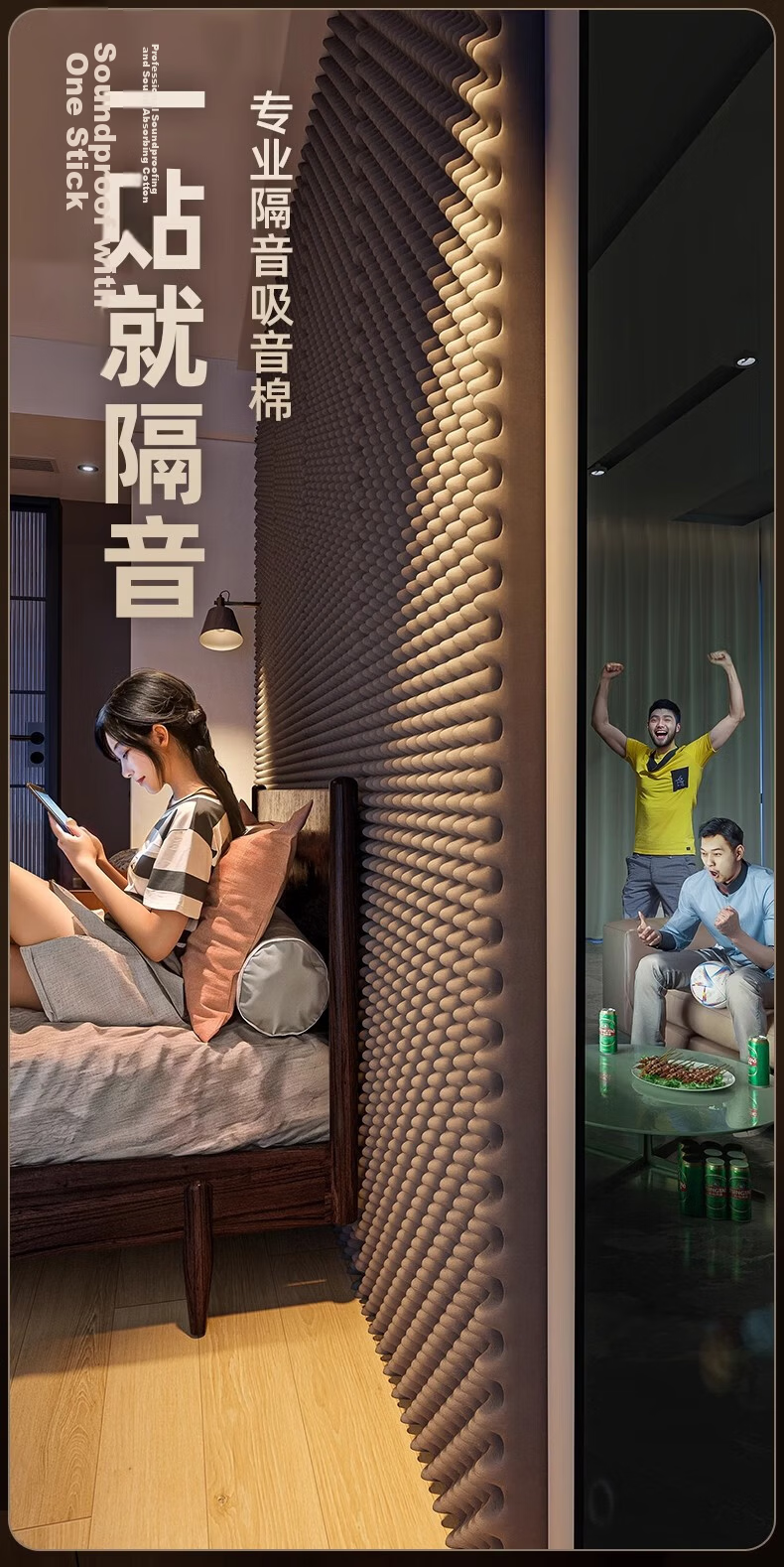 Jiandao Soundproof Cotton Wall Self-Adhesive Acoustic Cotton Indoor Soundproof Board for Walls, Doors, Windows, Bedroom, KTV Noise Reduction Sponge 1