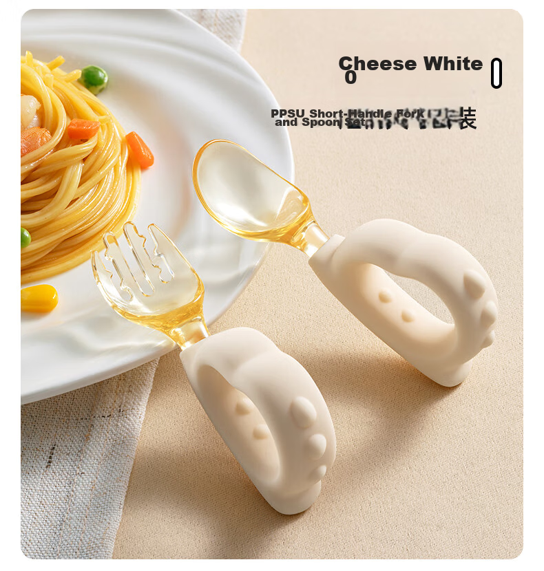 Betis Baby Feeding Spoon and Training Fork Set Cheese White 19