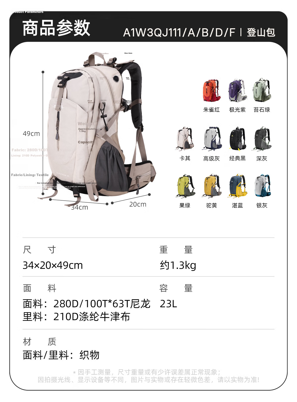 CAMEL Mountain Trekking Outdoor Professional Backpack Unisex Sports Large Capacity Travel Backpack Vermilion Red 11