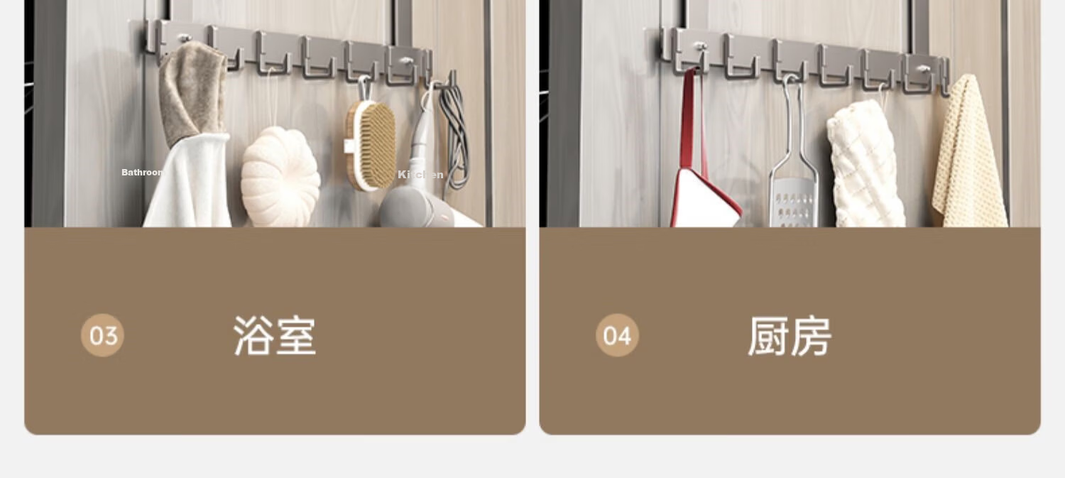 Xinpai Vintage Style Door Hanging Hook Silent No-Drill Bathroom Storage Rack Bedroom Over Door Clothes Hanger Adhesive Hook 14