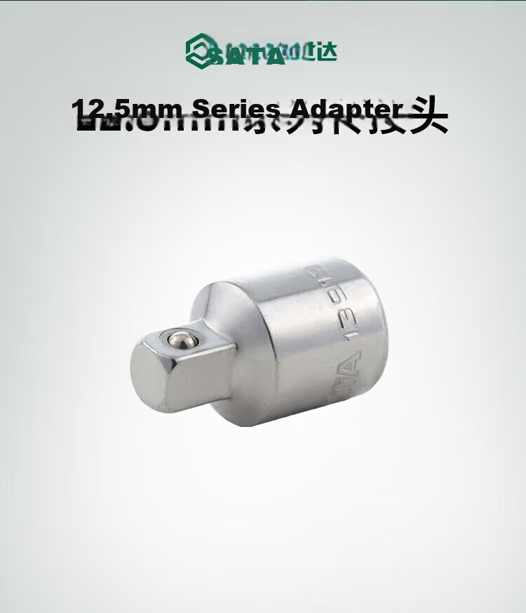 SATA Large Quick Ratchet Wrench Big Fly Steering Link Handle Sliding Rod Universal Joint Socket Wrench 13913 1
