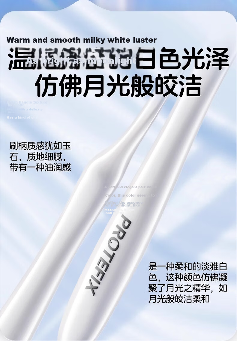 PROTEFIX Adult Toothbrush, Youth Wide-Head Sectioned Bristle, Dazzling White Soft Bristles, Fine Filament Moonlight Toothbrush, 1 Piece 10