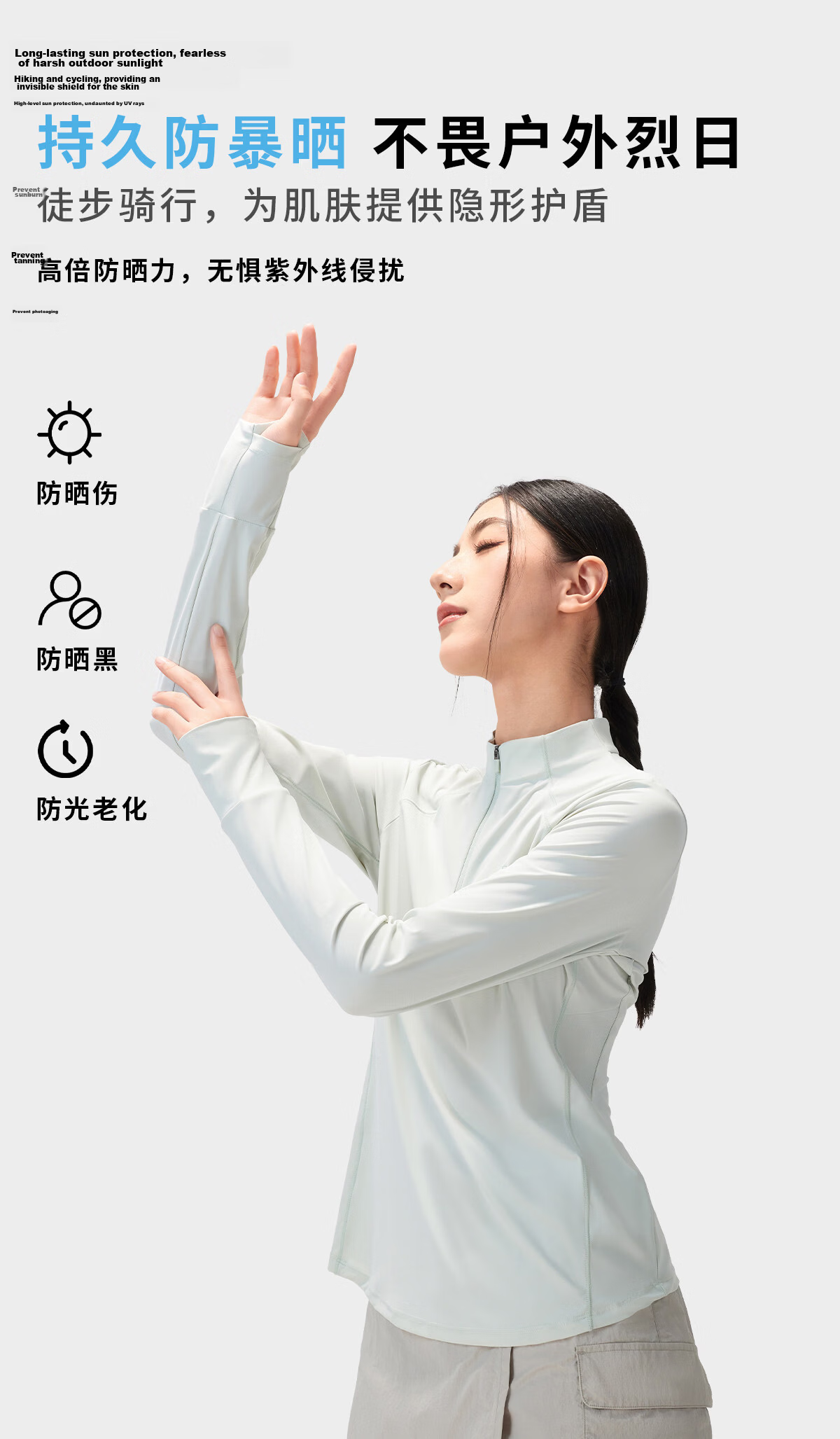 CAMEL [Camel Mint T] Quick-Dry Women's Long Sleeve Outdoor T-Shirt 26 Spring Stand Collar Stretch Cooling Breathable Sweat-Wicking Sun Protection Top 7